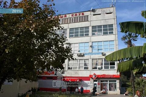 Сочи ул свердлова