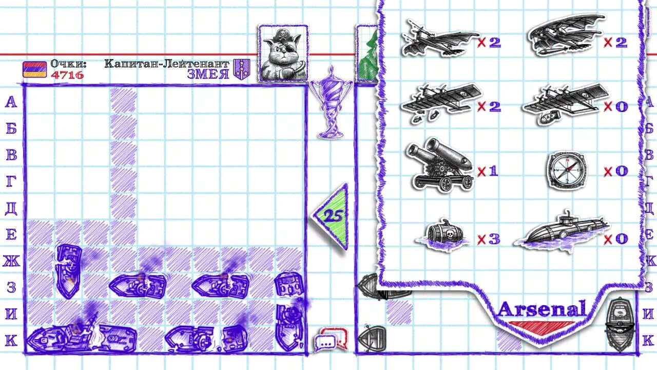 Морской бой 2 3.4 1. Игра Sea Battle 2. Морской бой тактика расстановки. Игры на 2 морской бой 2. Морской бой расстановка кораблей.