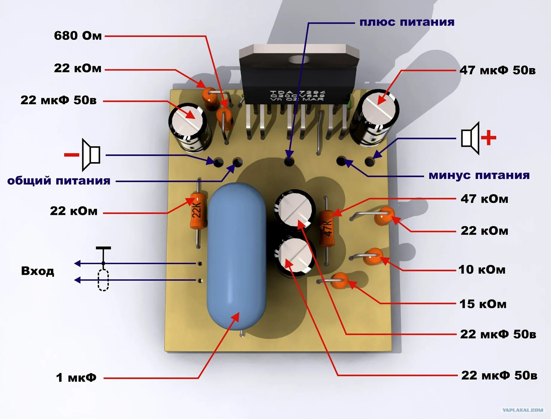 Хороший унч. Усилитель НЧ TDA 7294. Усилитель НЧ 100 Вт tda7294. Усилитель для колонок компьютера усилитель схема. Усилитель звука тда 7293.