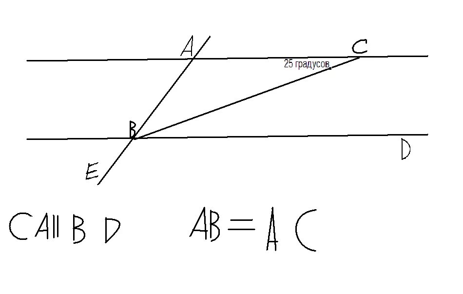 Дано ac bd acb 25 градусов. AC параллельно bd. Задания на параллельные прямые и секущую. Ab секущая. 2 Секущие параллельные прямые задание.