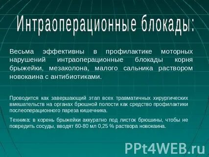 Профилактика пареза кишечника после операции