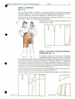 На запах задание