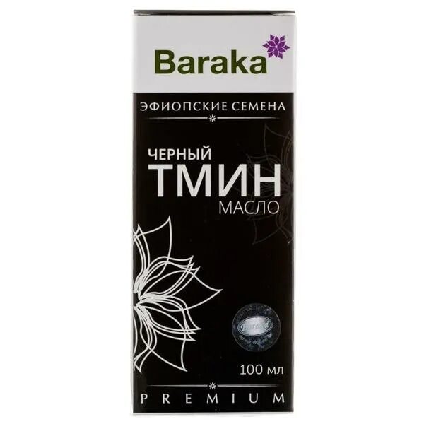 Baraka масло черного тмина. Эфиопские семена черного тмина. Масло черного тмина Baraka. Baraka Sharm масло черного тмина. Семена черного тмина Эфиопия.