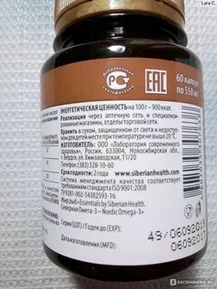 Сибирское здоровье омега 3