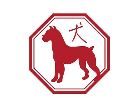 Годы знака собаки