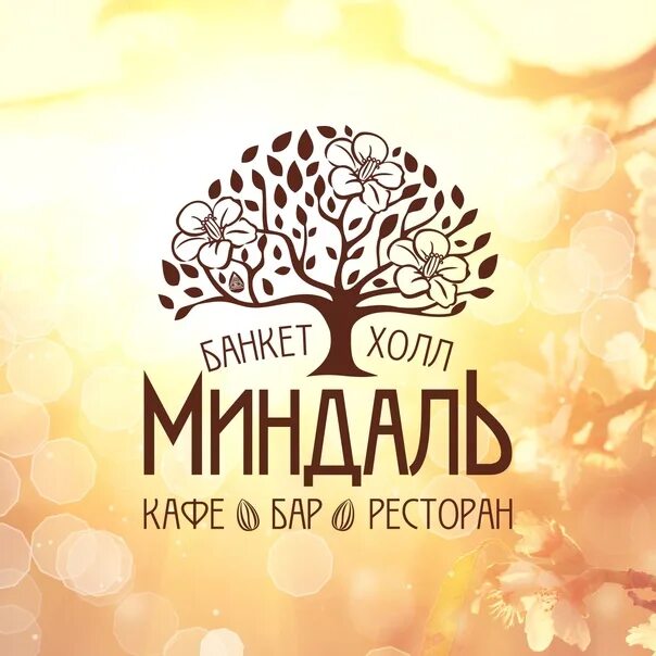Миндальное псков