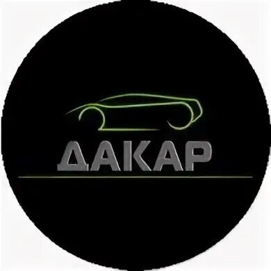 Логотип автосалона. Париж дакар ралли на обои. Дакар 2023 река. Камаз мастер ралли дакар 2022. Ралли дакар 2023.