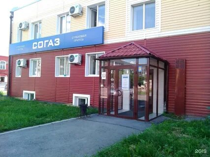 Согаз киров