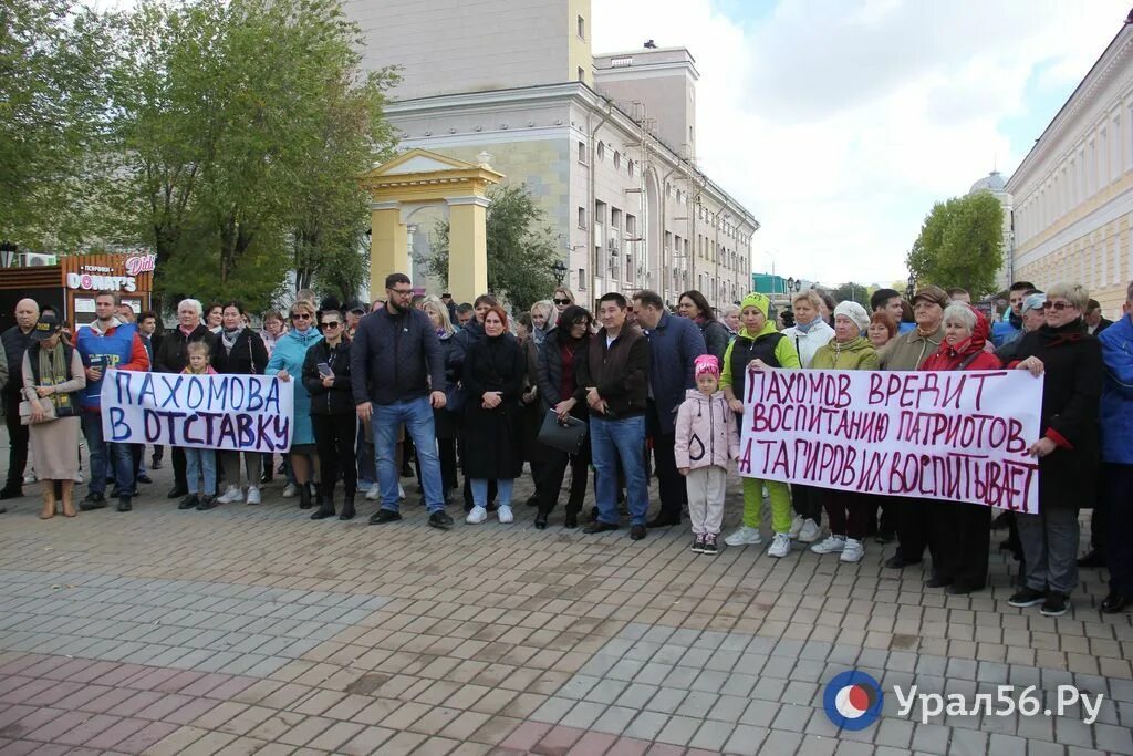 Митинг в Оренбурге. 2020 Митинг в Оренбурге. Митинг в Оренбурге сегодня. Митинг в поддержку Уральской Республики. Проходят митинги в поддержку