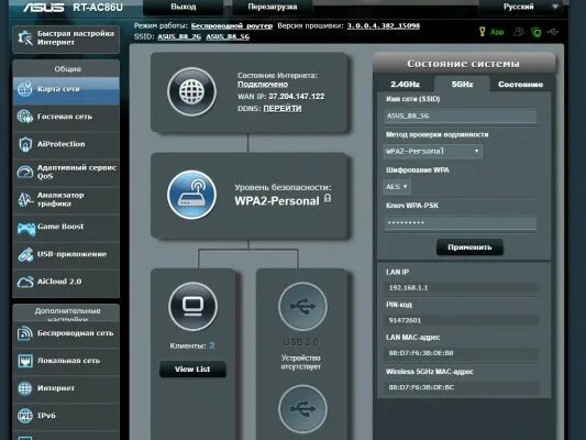 Как подключить роутер asus rt Router asus rt g32 и все о нем Андроид Инфо