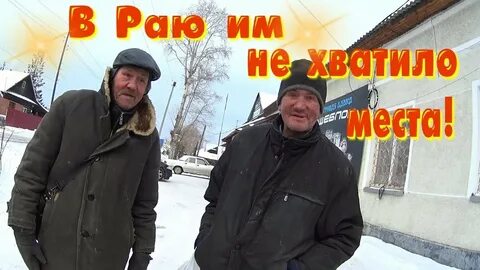 Васильевич про бомжей