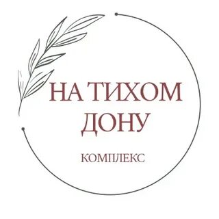 На тихом дону семилуки