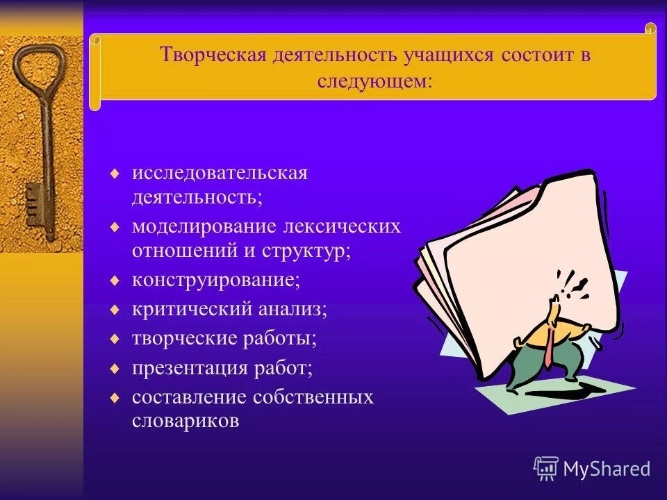 основные типы контроля. письменные работы и их виды. виды письменных работ. виды проверочных и контрольных работ. виды письменных работ.
