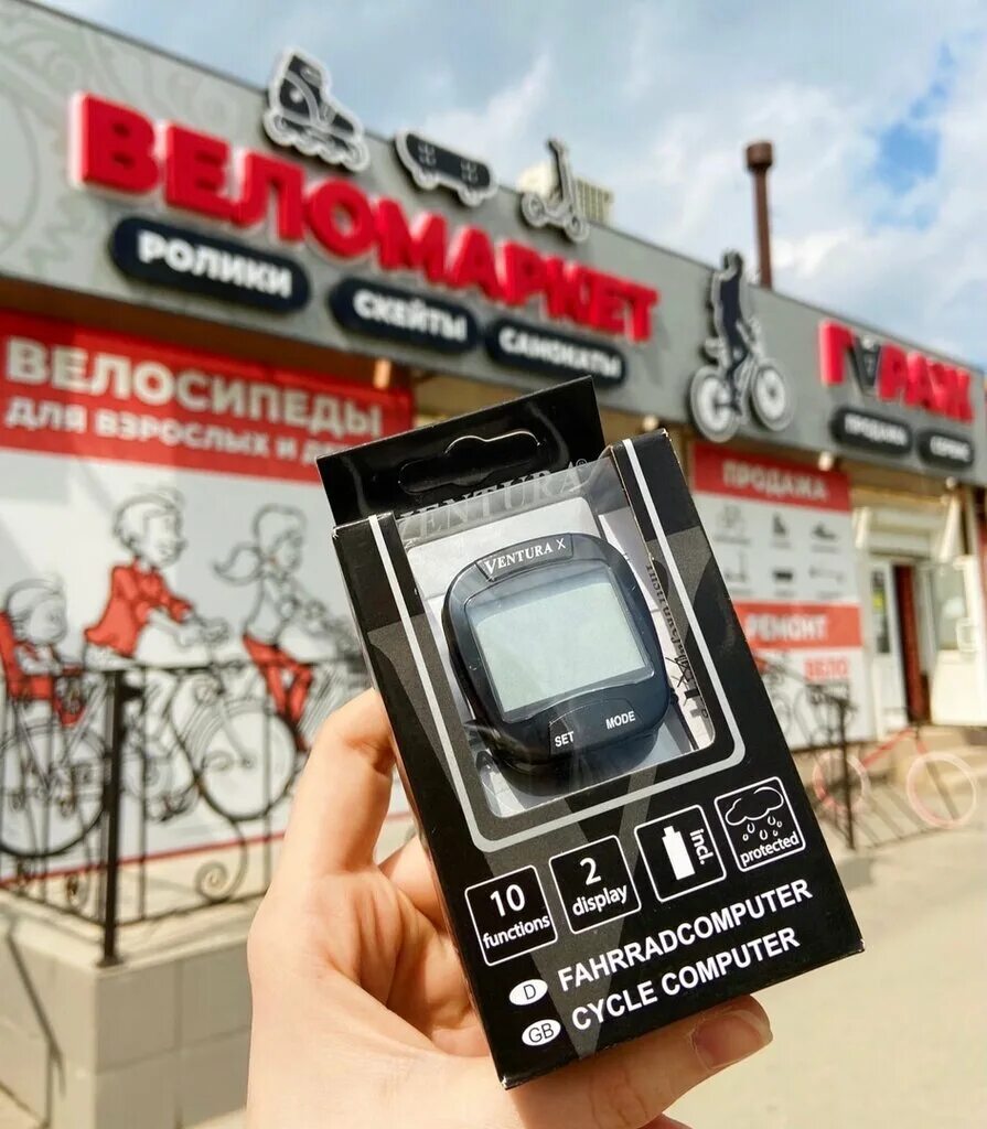 Веломаркет гараж ул академика королева 1а фото Фото: Веломаркет Гараж, веломагазин, ул. Академика Королёва, 1А, Волгодонск, Рос