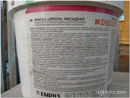 Ореол 5mewmet