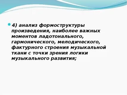 Зрительно логический метод