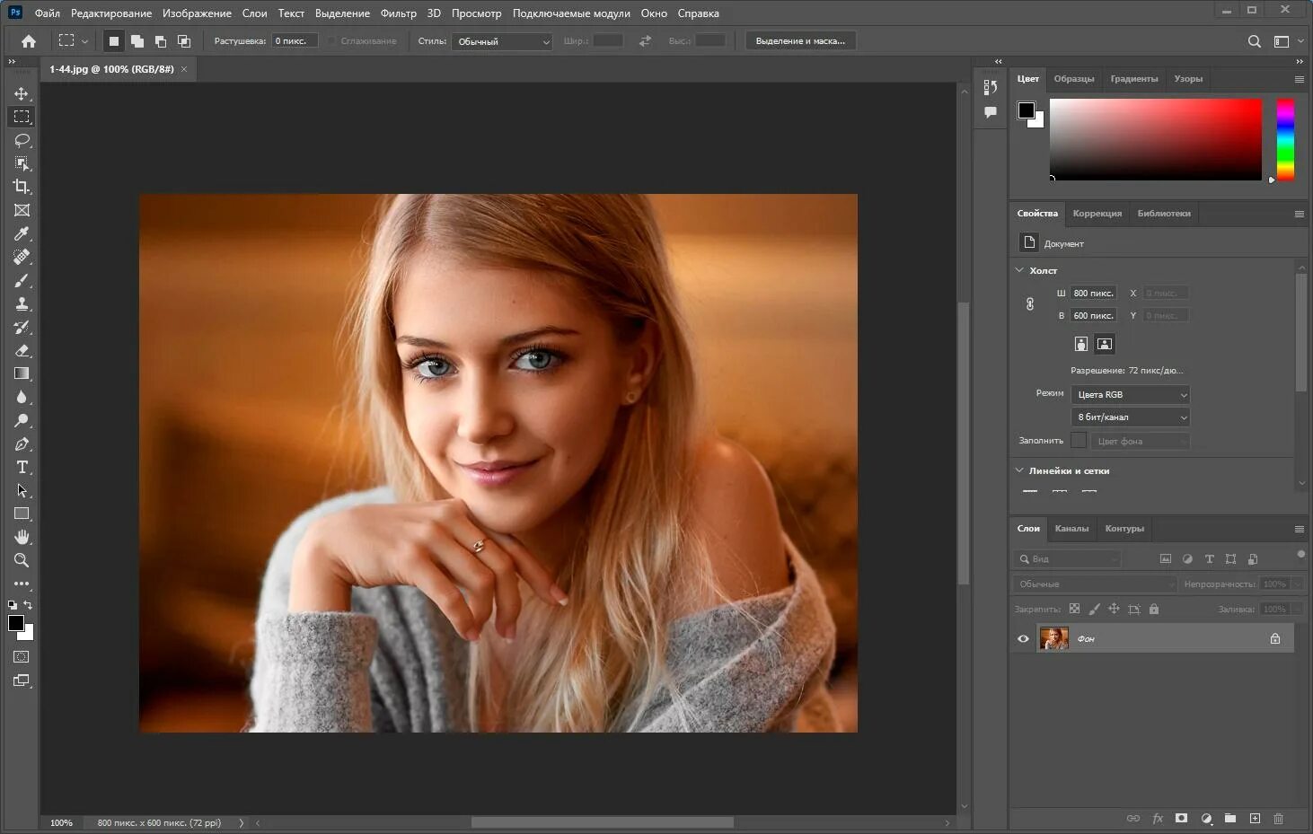 Adobe photoshop 2025 23.5. Уточнить край фотошоп 2025. все про фотошоп процесс. фильтр по поверхность в фотошопе 2025. adobe photoshop 2025 free.
