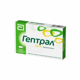 Лекарство гептрал отзывы
