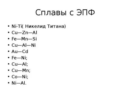 Mn si