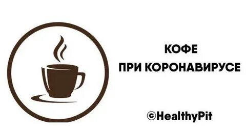 Кофе при геморрое