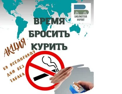 Канал кидала
