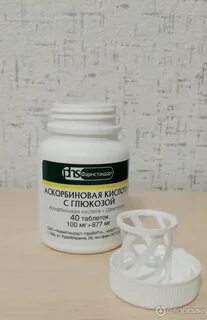 Аскорбиновая кислота с глюкозой фармстандарт