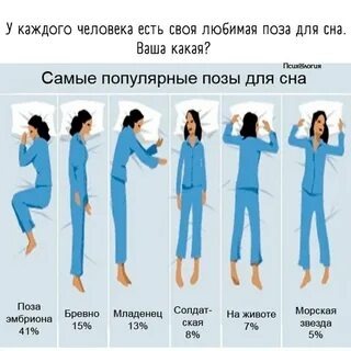 Быть подобранным что значит