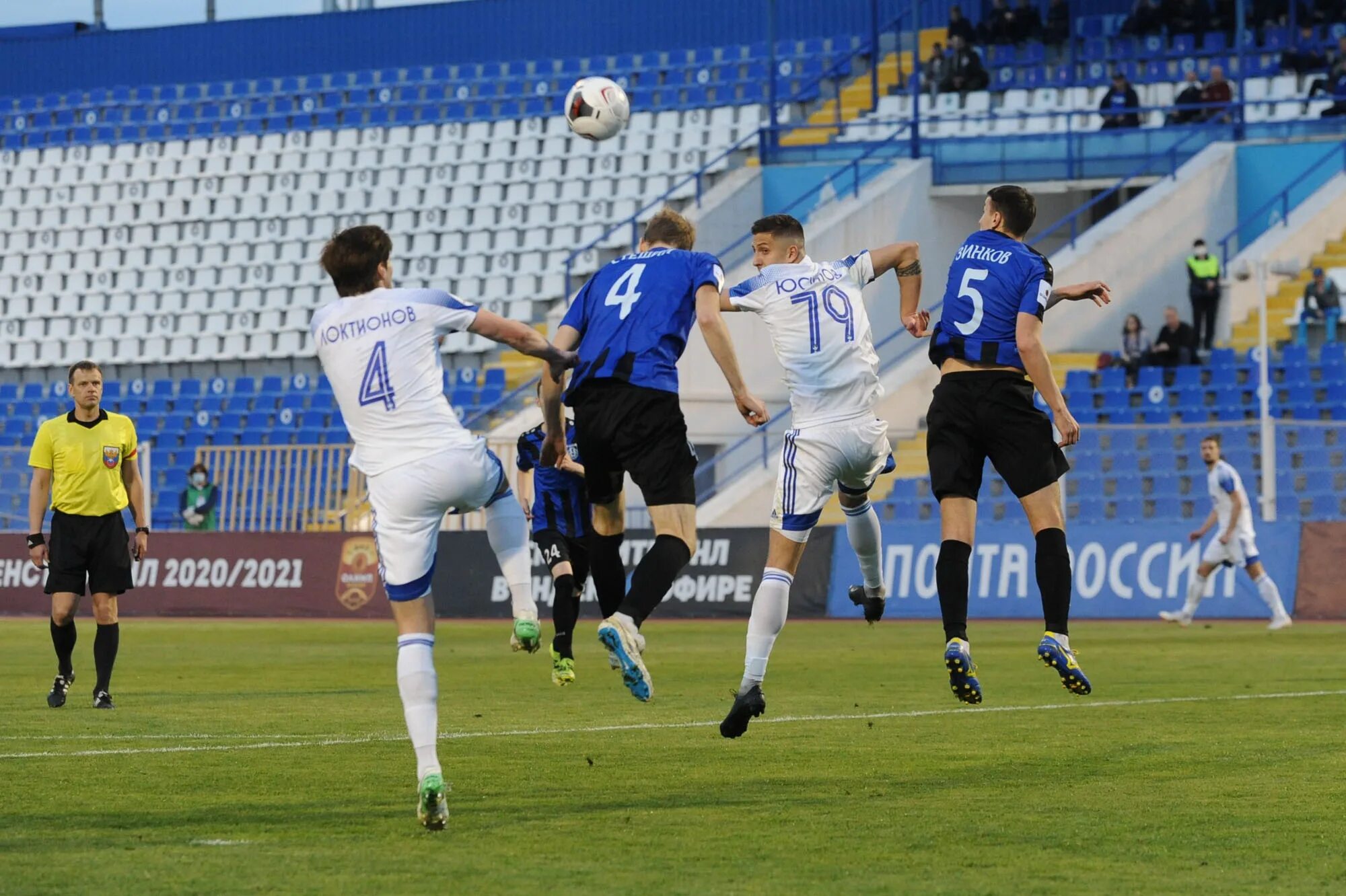 Астраханский волгарь. Фнл. Волгарь 1. Арсенал волгарь. Покажи рубин.
