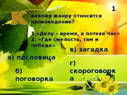 Это произведение относится к