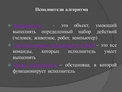Выясните выполнив поиск