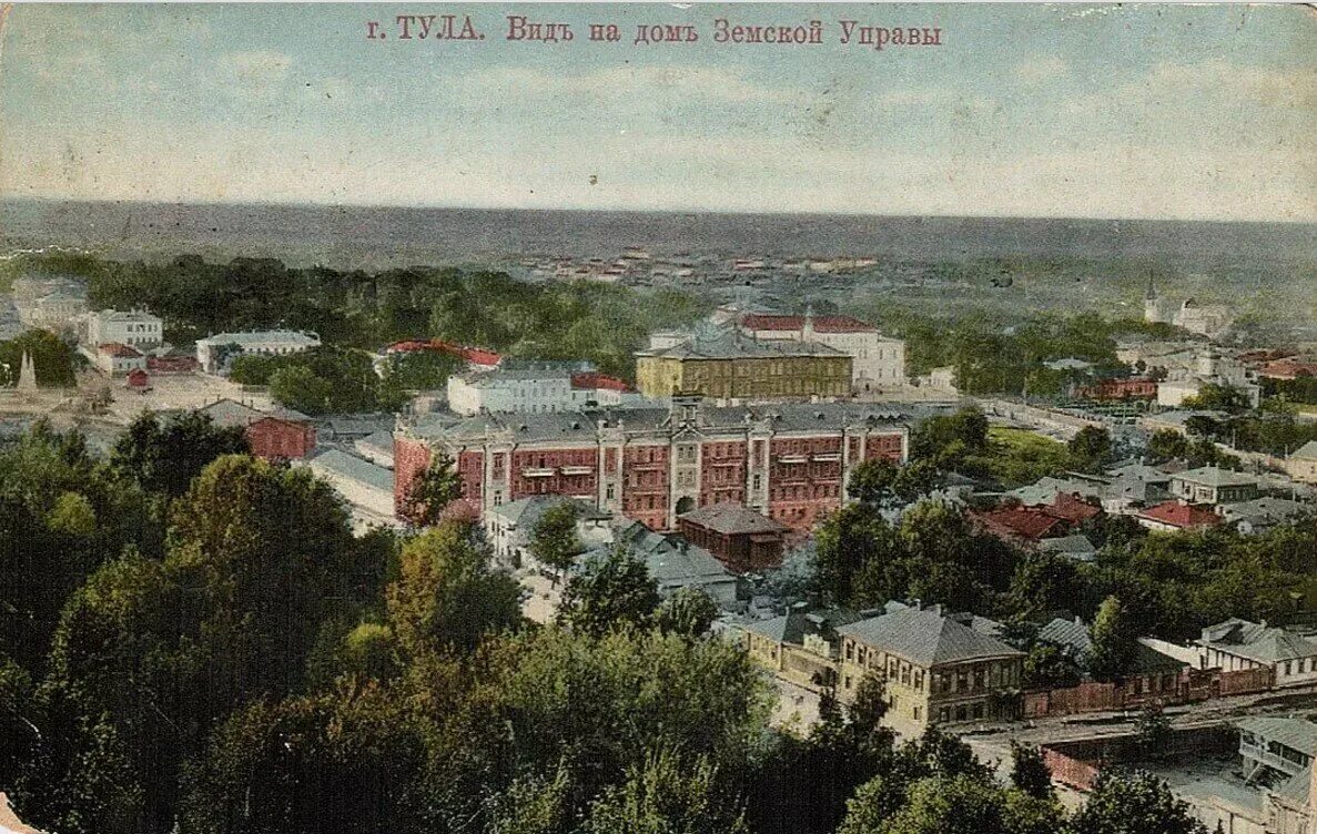 Город тула 19. Земская управа Тула. Тульская Губерния 19 век. Тула 19 век. Тула Земская управа сейчас.