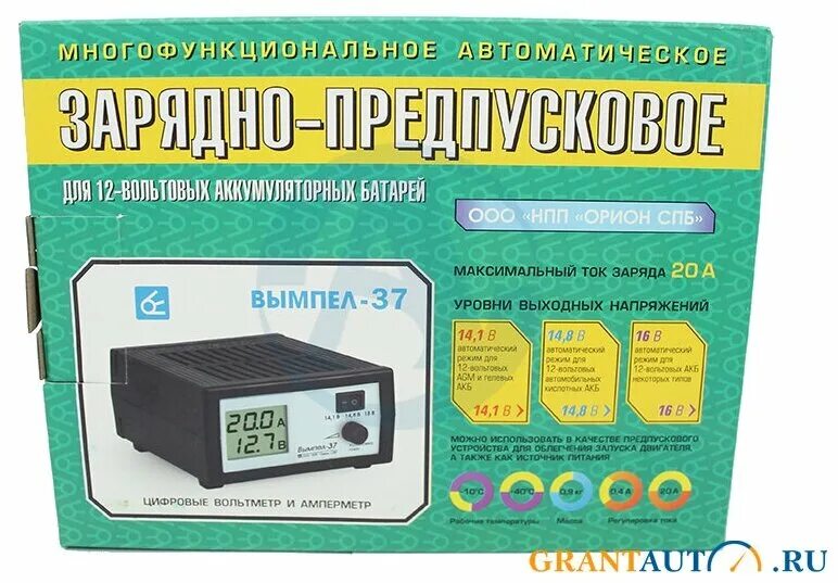 8/16в, сегментный жк индикатор). вымпел 37 зарядное устройство. вымпел 37 зарядное устройство. зу вымпел-16 (универсальное, agm, gel, wet, efb, 7а, 12в). зарядное вымпел 37.