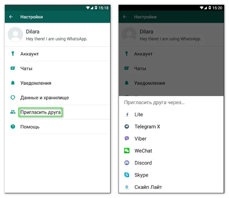 Что нужно сделать в настройках