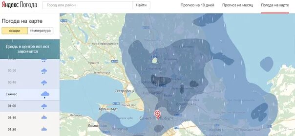 Карта осадков. Осадки на карте в реальном времени. Осадки на карте Нижний Новгород. Карта осадков СПБ. Карта где показан дождь