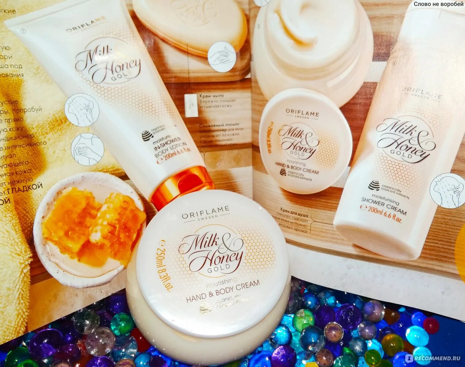 Парфюмированный крем орифлэйм. Крем love nature oriflame. Крем для тела avon planet spa. Фирмы кремов для тела. Парфюмированный крем для рук и тела орифлейм.