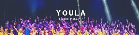 Юла вологда