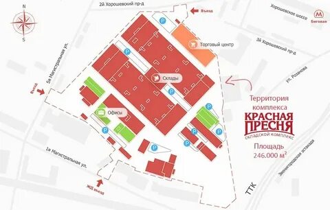 Складской комплекс пресня