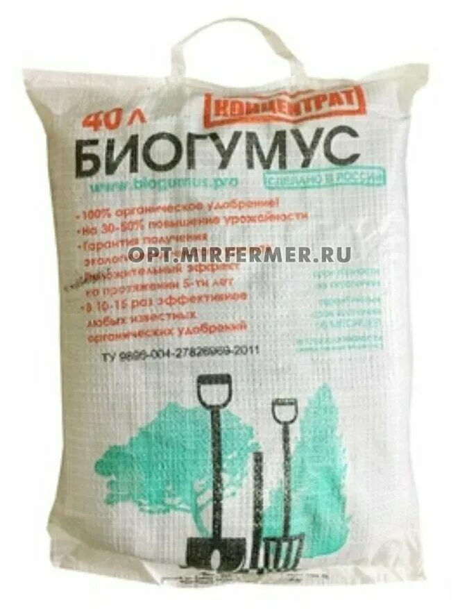 Гранулированный биогумус 3 л. Биогумус этикетка. Биогумус на озоне. Биогумус монодоза 40 мл. Биогумус на озоне.