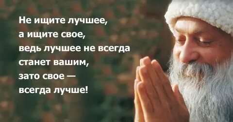 Новое всегда лучше