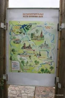 Куликово поле музей заповедник на карте