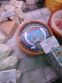 Кострома биржа