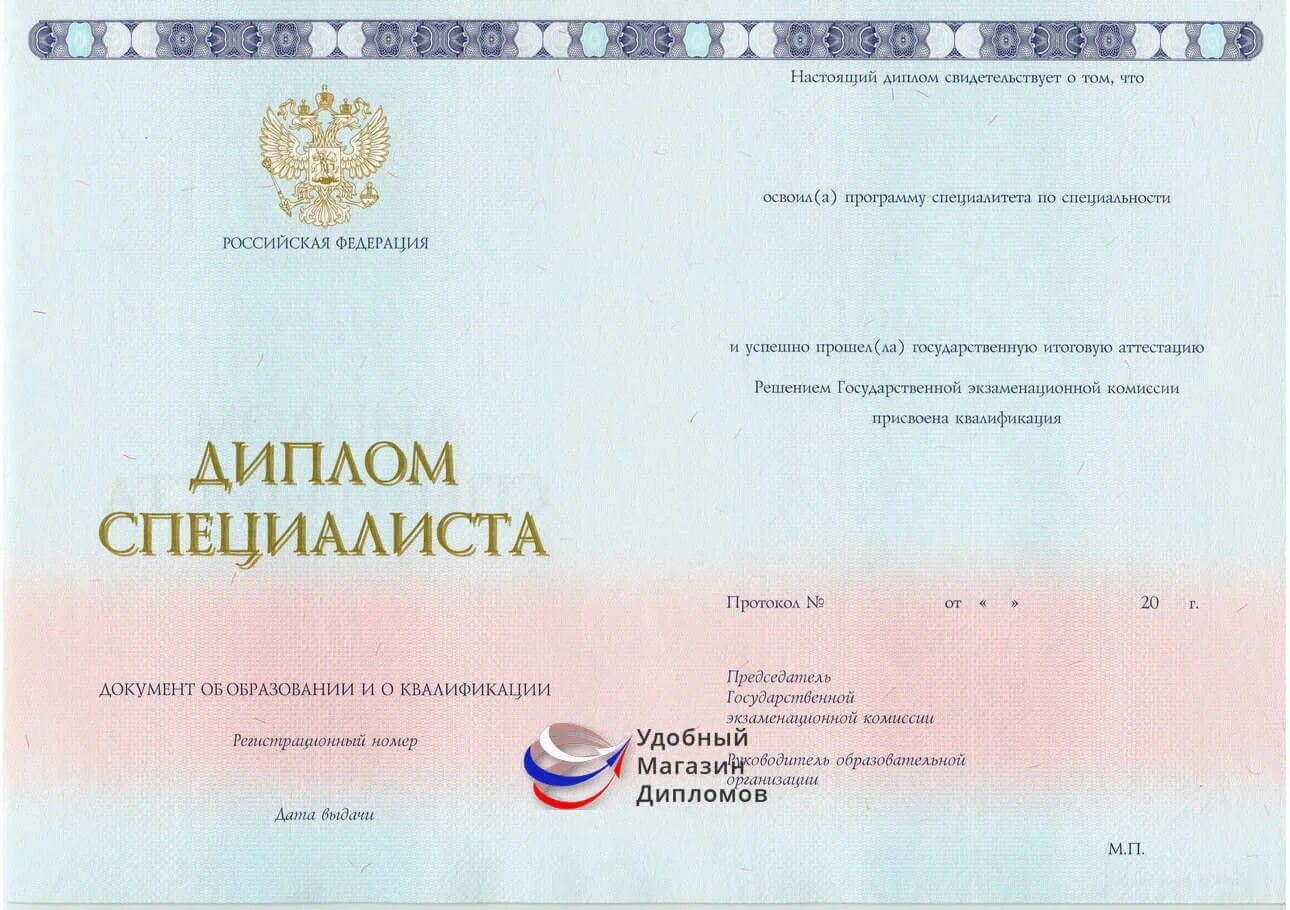 Купить аттестат aktobe sale of diploma