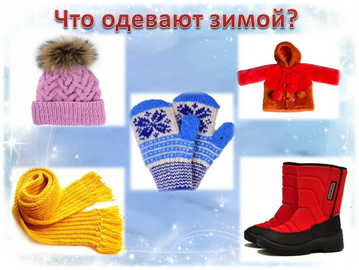 Какой материал теплее для зимней одежды