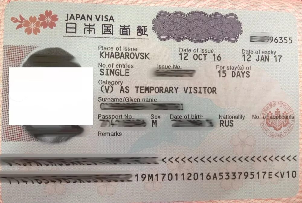Нужна виза в японию для россиян 2024. Visa в Японию 2021. Японская туристическая виза. Виза в Японию для россиян. Долгосрочная виза в Японию.