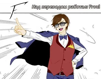Я стала сестрой главного героя
