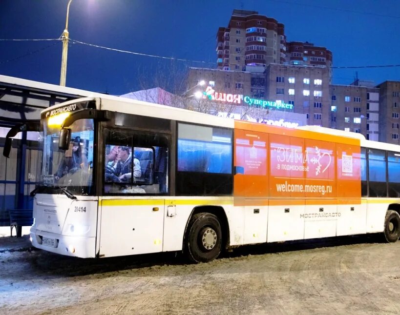 лыткарино транспорт. москва лыткарино автобус. лиаз 5292 65 1-2-0. чайник лыткарино автостанция. лиаз лыткарино.