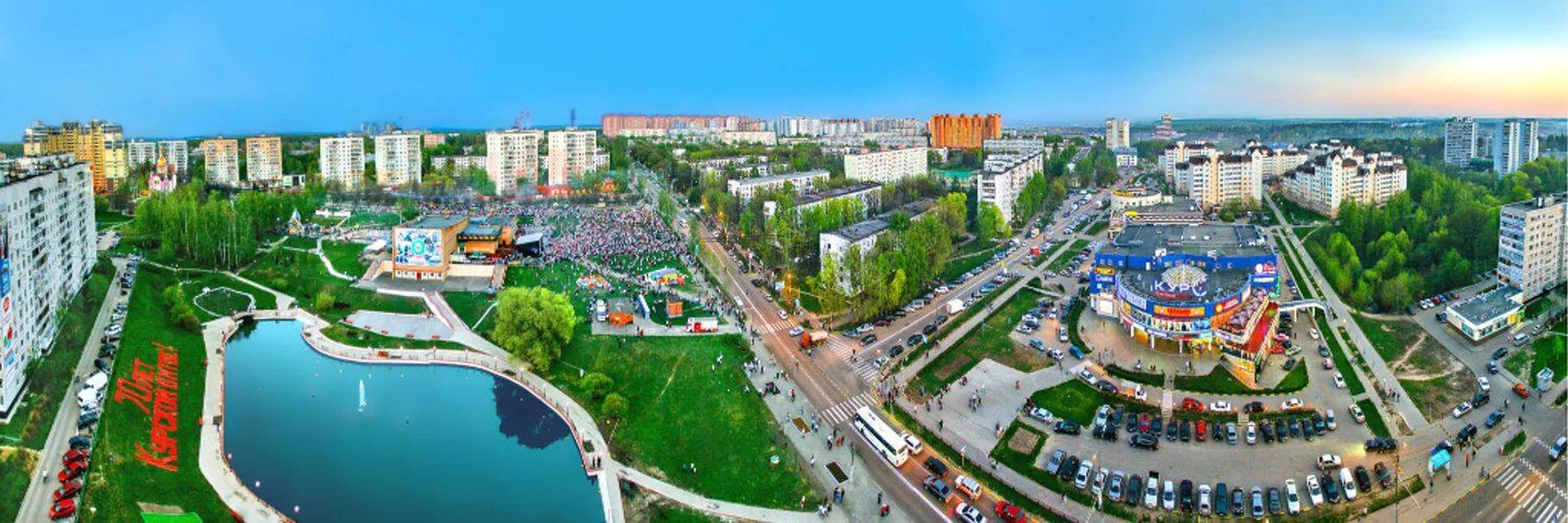 Россия город видная. Город Видное Московская область. О городе Видное Московской области Ленинского района. Посёлок Видное Московская область. Видное Москва.