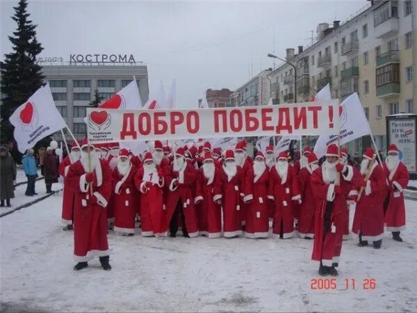 Победит добро песня. Добро победит. Добро побеждает. Добро победит картинки. Добро восторжествует.