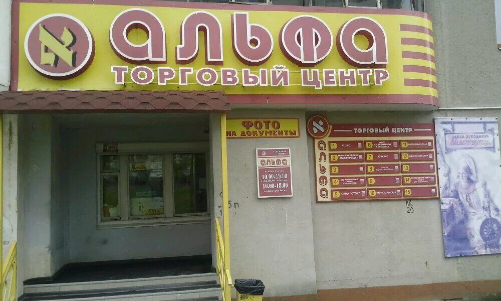 ювелирная мастерская в череповце на металлургов. ювелирная мастерская в череповце. ювелирная мастерская в череповце. советский проспект 81 череповец на карте. ювелирная мастерская сатка.