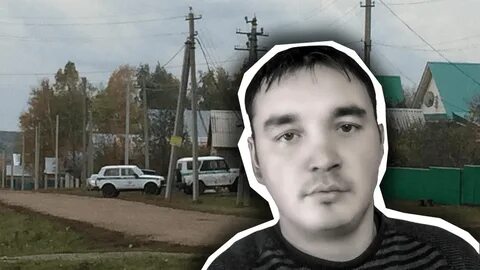 Криминальные новости уфы на сегодня происшествия